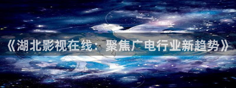桔子影视